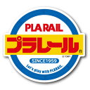 ゼネラルステッカー ダイカットステッカー プラレール ロゴ01 LCS-879