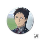 ゼネラルステッカー 名場面ステッカー 閃光の ハサウェイ GSH-001