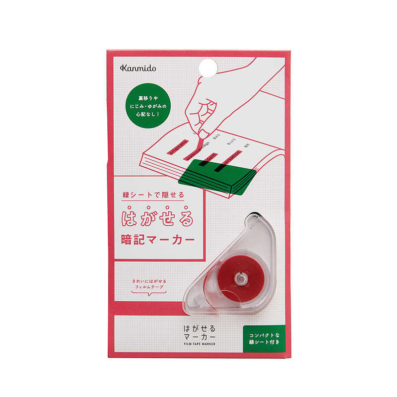 カンミ堂　はがせるマーカー STUDY レッド 緑シート付　HM-4002のサムネイル