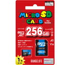 レンジライフ Switch用microSDカード UHS-I 256G...(2)