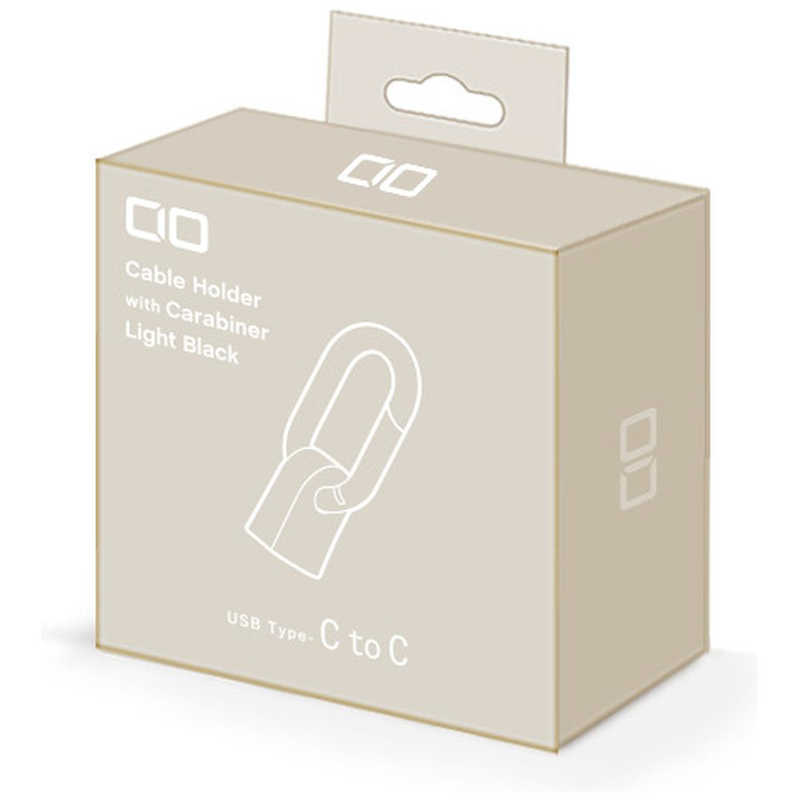 CIO カラビナ付きケーブルホルダー CtoC ナチュラルホワイト CIO-CHD-NWH