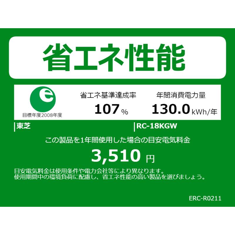 東芝　TOSHIBA　炊飯器 1升 炎匠炊き 真空圧力IH グランブラック　RC-18KGW(K)