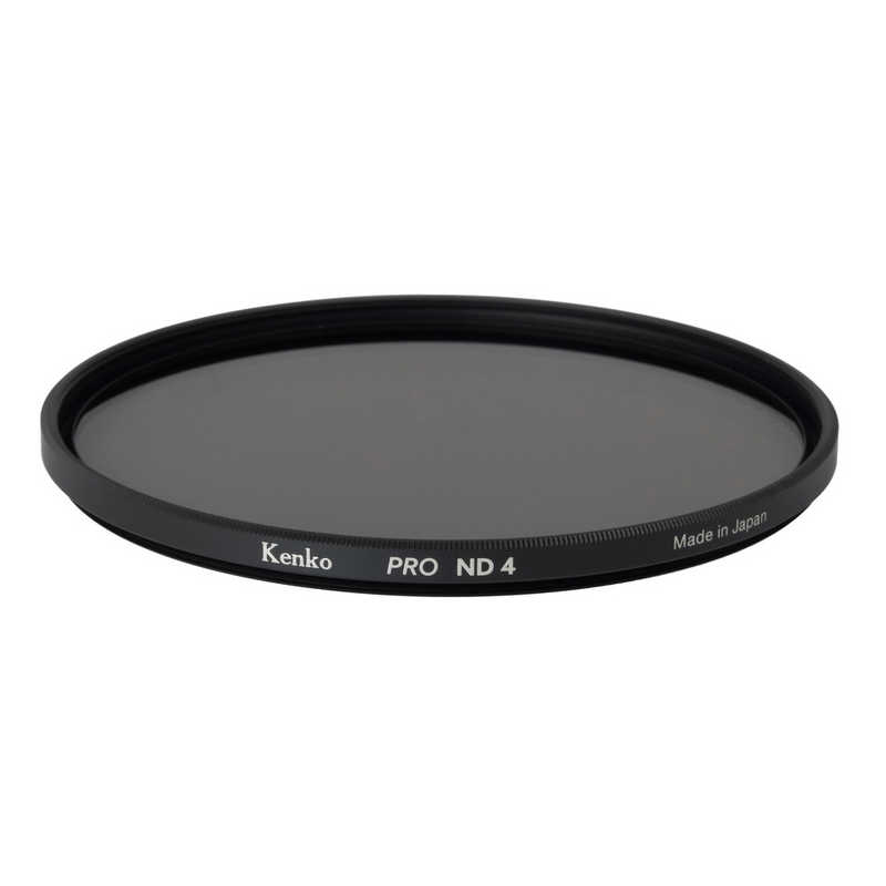 ケンコー　PRO ND4 N 62mm　PROND4N