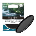 ケンコー PRO ND8 N 82mm PROND8N