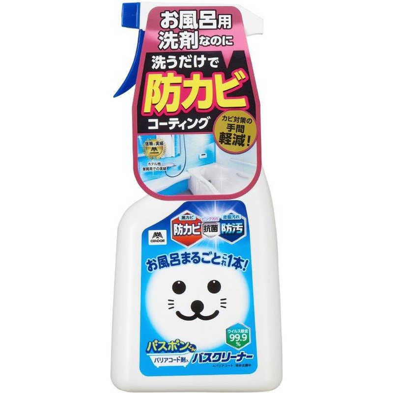 山崎産業 バスボンくん バリアコート剤入バスクリーナー500ml