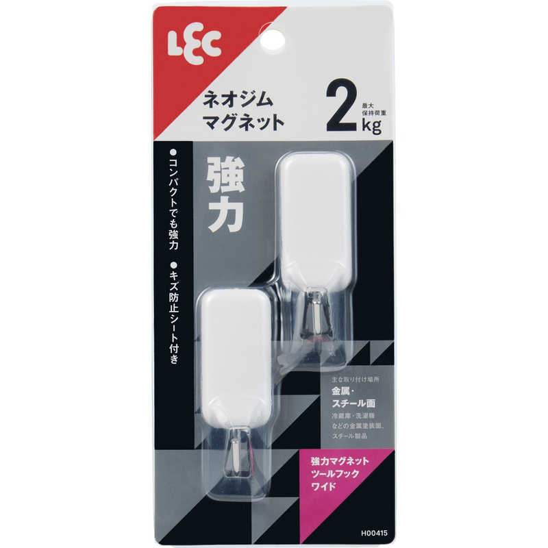 レック　強力マグネットツールフック ワイド