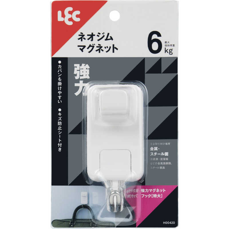 【商品解説】●カバンも掛けやすい●キズ防止シート付き。【主な取り付け場所】金属・スチール面（冷蔵庫・洗濯機などの金属塗装面、スチール製品）【スペック】●型式：（H00420）●JANコード：4903320162563仕様1：サイズ：（約）45×42×100Hmm仕様2：材質：支持部=ABS樹脂 フック=ステンレス鋼線 すべり止め=熱可塑性エラストマー仕様3：最大保持荷重：6kgこの商品は宅配便でお届けする商品です出荷可能日から最短日時でお届けします。※出荷完了次第メールをお送りします。配送サービス提供エリアを調べることができます「エリア検索」をクリックして、表示された画面にお届け先の郵便番号7桁を入力してください。ご購入可能エリア検索お買い上げ合計3,980円以上で送料無料となります。※3,980円未満の場合は、一律550円（税込）となります。●出荷可能日から最短日時でお届けします。（日時指定は出来ません。）　※お届け時に不在だった場合は、「ご不在連絡票」が投函されます。　「ご不在連絡票」に記載された宅配業者の連絡先へ、再配達のご依頼をお願いいたします。●お届けは玄関先までとなります。●宅配便でお届けする商品をご購入の場合、不用品リサイクル回収はお受けしておりません。●全て揃い次第の出荷となりますので、2種類以上、または2個以上でのご注文の場合、出荷が遅れる場合があります。詳細はこちら■商品のお届けについて商品の到着日については、出荷完了メール内のリンク（宅配業者お荷物お問い合わせサービス）にてご確認ください。詳しいお届け目安を確認する1度の注文で複数の配送先にお届けすることは出来ません。※注文時に「複数の送付先に送る」で2箇所以上への配送先を設定した場合、すべてキャンセルとさせていただきます。