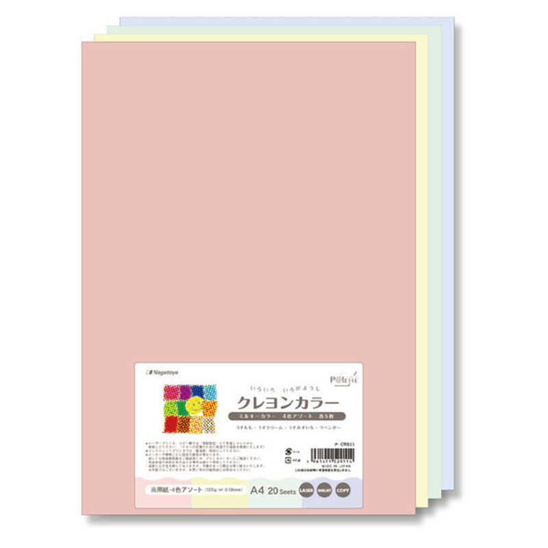 長門屋商店　クレヨンカラー ミルキーカラー 4色アソート　ナCR911