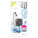 ラスタバナナ ThermeRU スマートフォンクーラー Type-C口 チャコールグレー RSCLC01CGRY