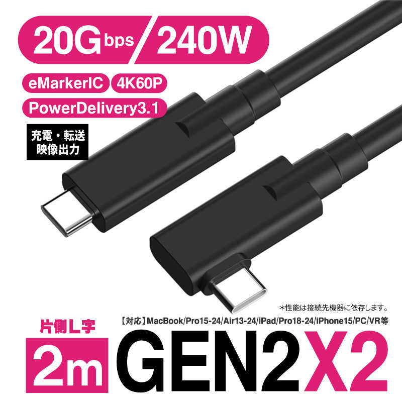 YOUZIPPERUSB3.2 Gen2x2 Type-C ֥ 2m ¦L α / /ž /20Gbps/240W/Power Delivery 3.1 Type-C ֥åGEN2X2-2L