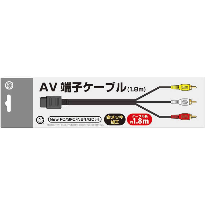 コロンバスサークル　AV端子ケーブル 1.8m (NewFC/SFC/N64/GC用)　CC-MLA18-BK