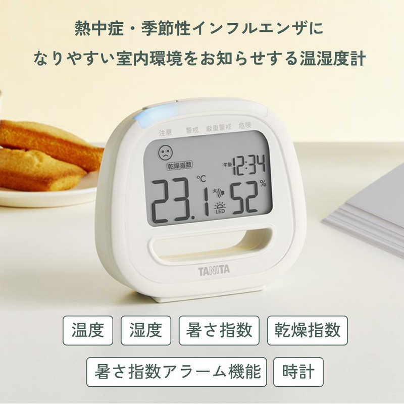 タニタ コンディションセンサーIV アイボリー [デジタル] TC422IV [3]