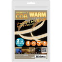 日本トラストテクノロジー USB テープCOBライト 3m 電球色 COBTP3M-WA(2)