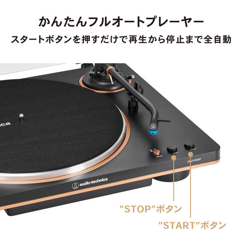 オーディオテクニカ　ワイヤレスターンテーブル WS (ホワイト / シルバー）　AT-LP70XBTWS-JP r-kojima-11508762 コジマ楽天市場店 サンプル画像3