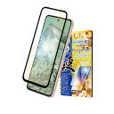 shizukawill Google Pixel8a 10Hドラゴントレイル ガラスフィルム ブルーライトカット GOPI8ADTGLBC