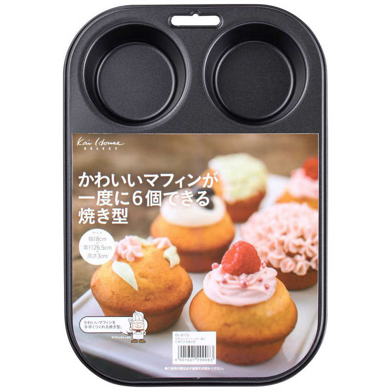 【商品解説】かわいいマフィンが一度に6個できる焼き型【スペック】●型式：DL6173（DL6173）●JANコード：4901601299083この商品は宅配便でお届けする商品です出荷可能日から最短日時でお届けします。※出荷完了次第メールをお送りします。配送サービス提供エリアを調べることができます「エリア検索」をクリックして、表示された画面にお届け先の郵便番号7桁を入力してください。ご購入可能エリア検索お買い上げ合計3,980円以上で送料無料となります。※3,980円未満の場合は、一律550円（税込）となります。●出荷可能日から最短日時でお届けします。（日時指定は出来ません。）　※お届け時に不在だった場合は、「ご不在連絡票」が投函されます。　「ご不在連絡票」に記載された宅配業者の連絡先へ、再配達のご依頼をお願いいたします。●お届けは玄関先までとなります。●宅配便でお届けする商品をご購入の場合、不用品リサイクル回収はお受けしておりません。●全て揃い次第の出荷となりますので、2種類以上、または2個以上でのご注文の場合、出荷が遅れる場合があります。詳細はこちら■商品のお届けについて商品の到着日については、出荷完了メール内のリンク（宅配業者お荷物お問い合わせサービス）にてご確認ください。詳しいお届け目安を確認する1度の注文で複数の配送先にお届けすることは出来ません。※注文時に「複数の送付先に送る」で2箇所以上への配送先を設定した場合、すべてキャンセルとさせていただきます。
