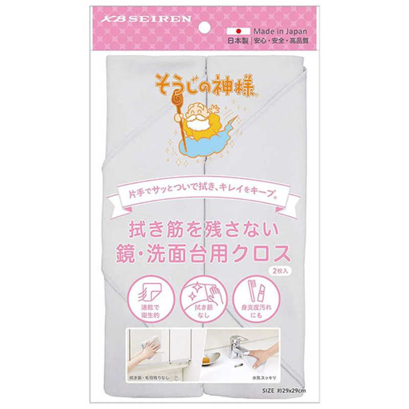 KBセーレン　そうじの神様 鏡 洗面台用 おそうじクロス　S087のサムネイル