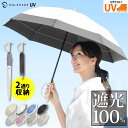 大河商事 (折りたたみ傘/日傘/50cm) solshade021 杢ミスト ホワイト