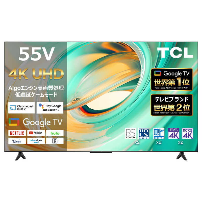 TCL 液晶テレビ [ 55V型 / 4Kチューナー内蔵 / YouTube 対応 ] 55P655（標準設置無料）