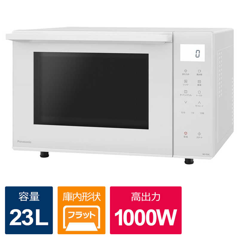 楽天市場】電子レンジ パナソニック(オーブンレンジ|電子 楽天市場】電子レンジ パナソニック(オーブンレンジ|電子