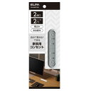 ELPA 家具用埋め込みコンセント2個口 スライド式 FO-R22T-W