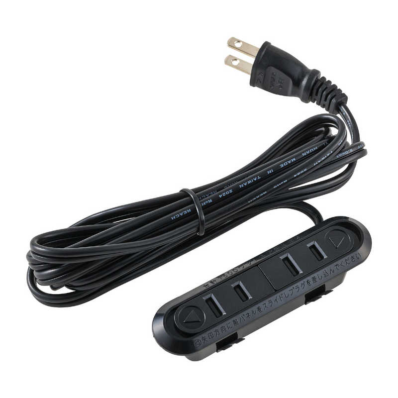 ELPA　家具用埋め込みコンセント2個口 スライド式　FO-R22T-BK