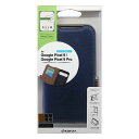 ラスタバナナ Google Pixel9/Google Pixel9 Pro 薄型手帳サイドマグネットケース 衝撃吸収 NV×BR ネイビー×ブラウン 8050P9BSMNVB