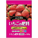 セントラルグリーン いちごの肥料 500g 7205007
