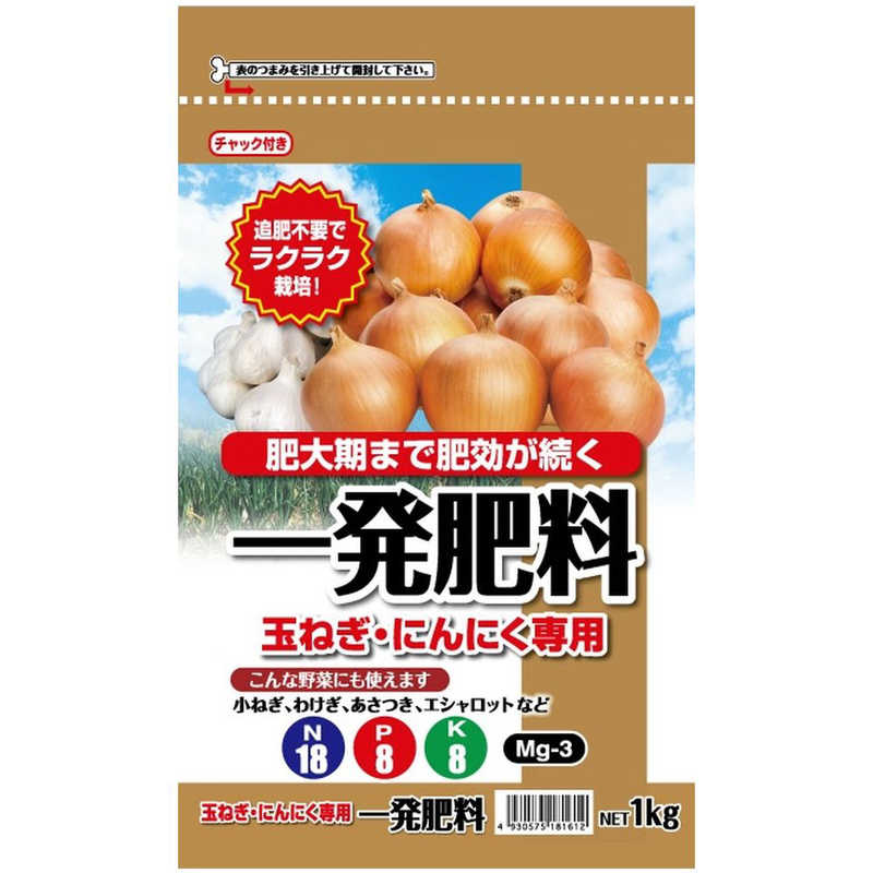 セントラルグリーン　一発肥料 玉ねぎ・にんにく専用 1kg　7205029