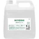 ミヨシ石鹸 業務用無添加せっけん泡のボディソープ4000ml(4)