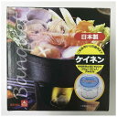 イシガキ産業 料理用固形燃料 ケイネン 25G×30 4132