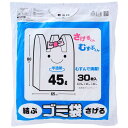 プラテック ゴミ袋 手さげ 45L 30枚入 半透明 HG-45