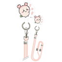 グルマンディーズ マルチリングプラス ストラップセット ちいかわ 古本屋 CK-06G