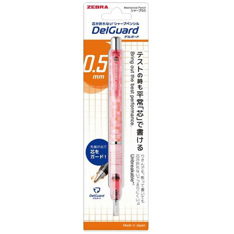 ֥顡㡼ץڥ 0.5mm DelGuard(ǥ륬) ԥ󥯡P-MA85-N2-SQP