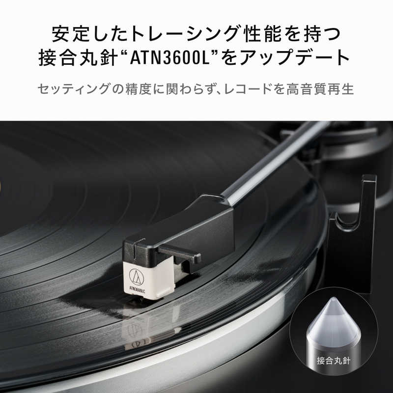 オーディオテクニカ　VM 型交換針　ATN3600LC r-kojima-11515767 コジマ楽天市場店 サンプル画像2