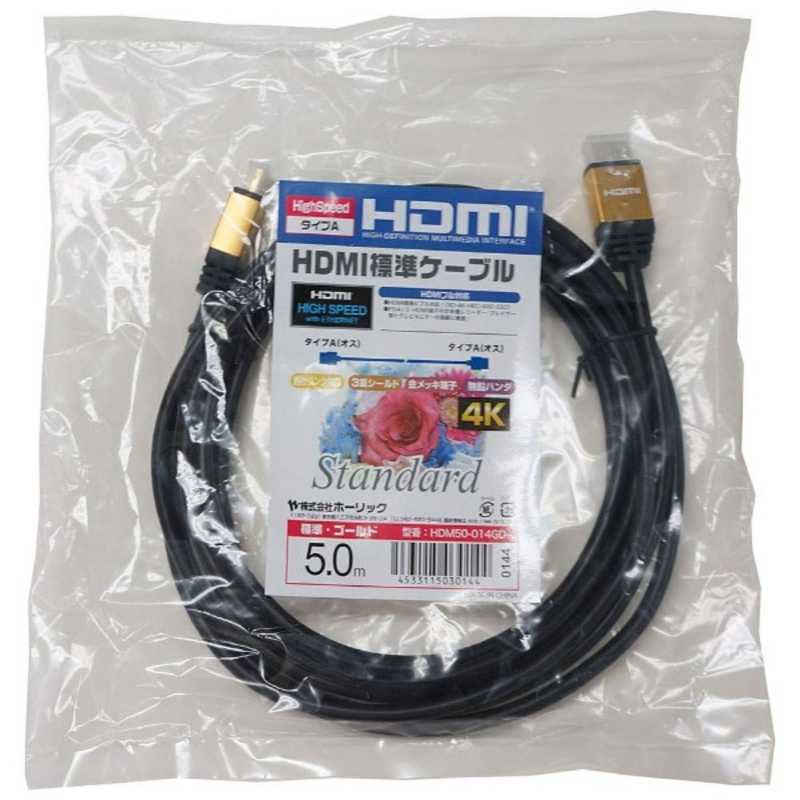 �ۡ���å���HDMI�����֥� ������� [5m /HDMI��HDMI /����������ɥ����� /4K�б�]��HDM50-014GD