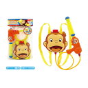 尾上萬 タンク水てっぽう おさるのジョージ