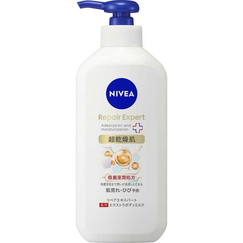花王 NIVEA(ニベア)リペアエキスパート 薬用エクストラボディミルク 超乾燥肌用 ボトル本体 350g