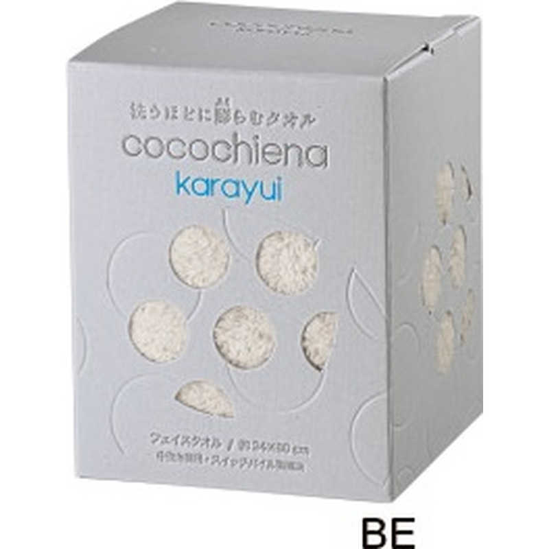 日繊商工 cocochiena karayui(ココチエナ カラユイ)ボックス フェイスタオル ベージュ