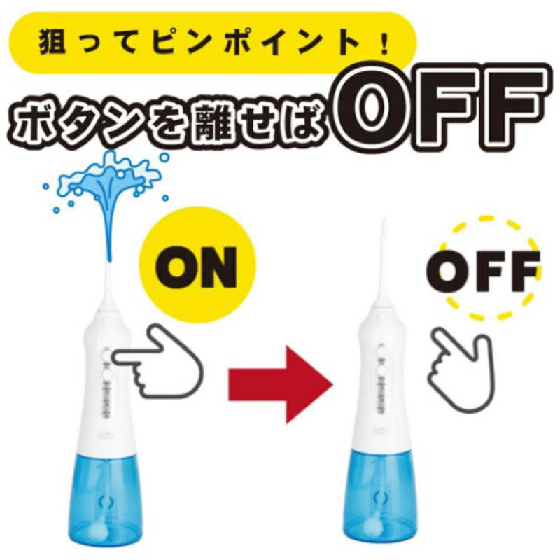 アントレックス　スキ間シャワー JET　3399