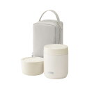 サーモス 真空断熱スープランチセット 300ml グレージュ JEE-550-GG