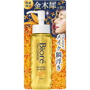 花王 Biore ビオレ ザクレンズ オイルメイク落とし 金木犀の香り ボトル本体 190mL