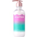 インターコスメ ulumee(ウルミー)コントロールプロテイン トリートメント ポンプ 本体 480g