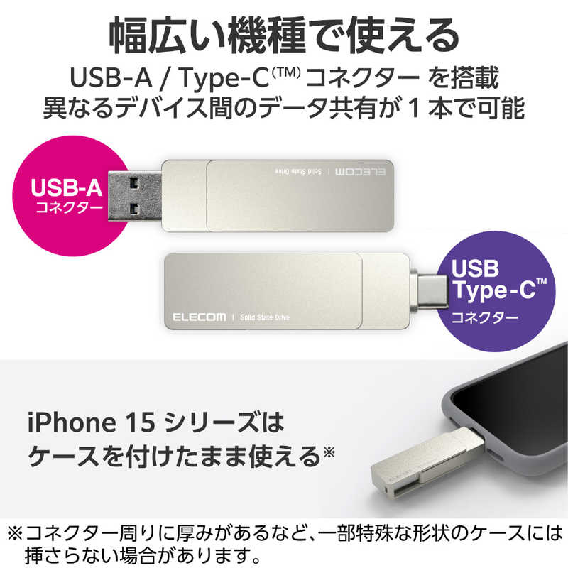 エレコム　ELECOM　SSD 外付け 1TB USB3.2(Gen2) 読込最大500MB/秒 USBメモリ型 ポ...