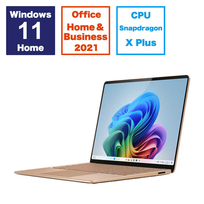 マイクロソフト　Microsoft　Surface Laptop 第7世代 [13.8型/Windows11Home/Snapdragon X Plus/16GB/SSD512GB/Office] デューン　ZGM00036