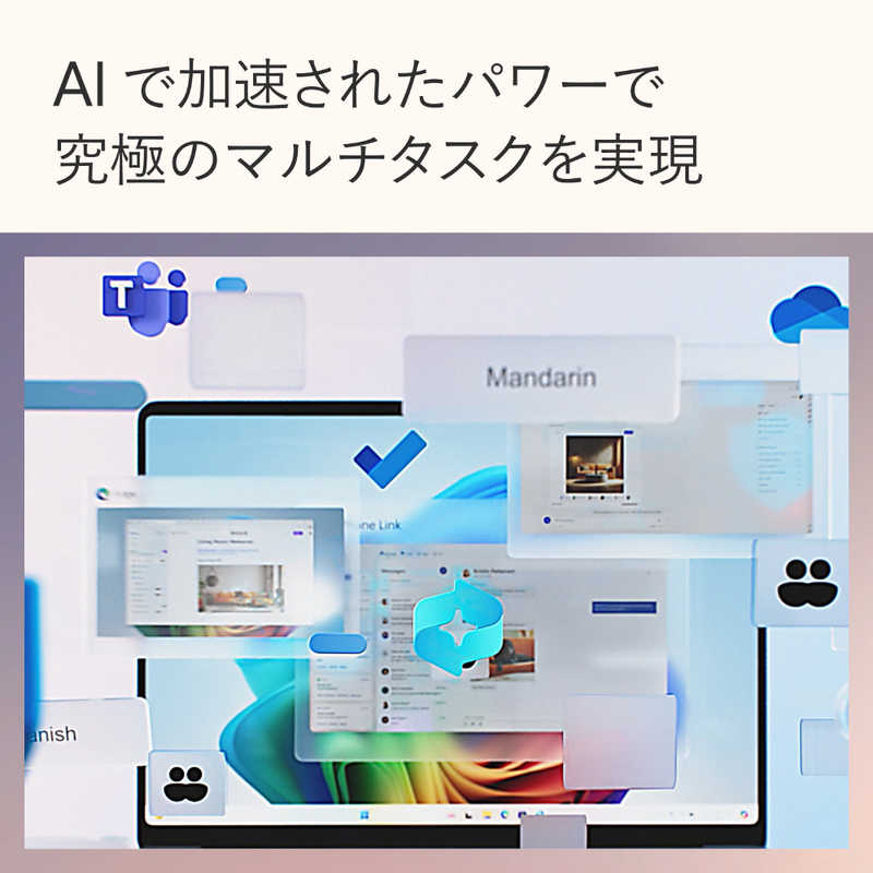 マイクロソフト　Microsoft　Surface Laptop 第7世代 [13.8型/Windows11Home/Snapdragon X Plus/16GB/SSD512GB/Office] サファイア　ZGM00072