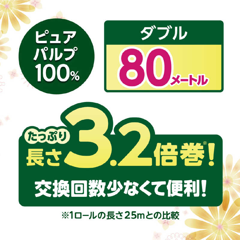 大王製紙　elleair(エリエール)i:na(イーナ)トイレットティシュー 3.2倍巻 ダブル ...