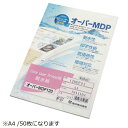 桜井 オーパーMDP 120 A4 50枚 12MDP04
