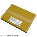 桜井 オーパーMDP 300 A3 100枚 30MDPA3
