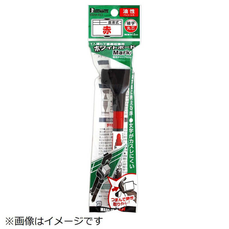 ビッグマン ＃052633 工事黒板ホワイトボードマーカー 赤 3750002